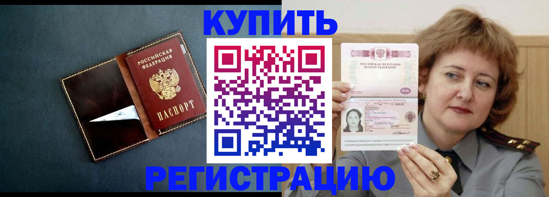 регистрация для школы в Миньяре